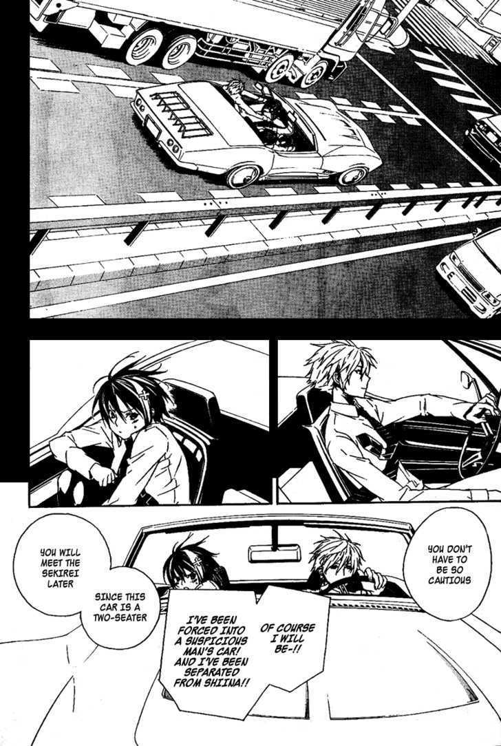 Sekirei Chapter 70 #11