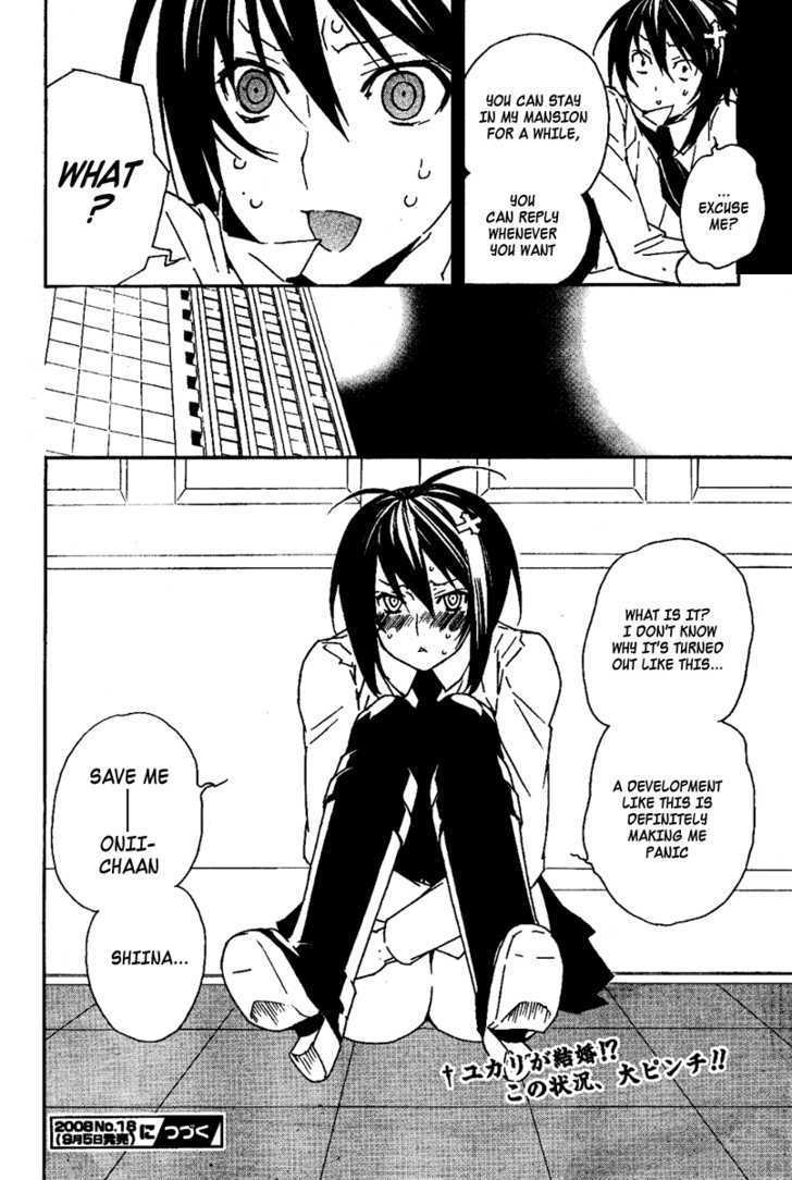 Sekirei Chapter 70 #13