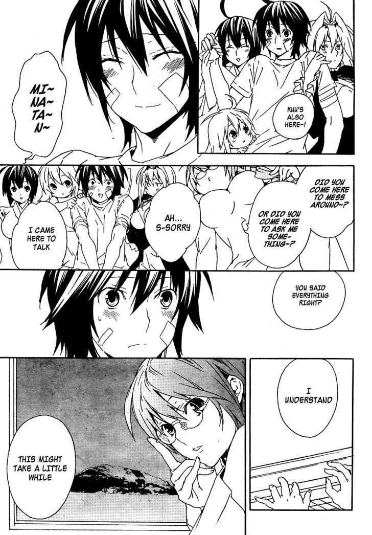 Sekirei Chapter 71 #6