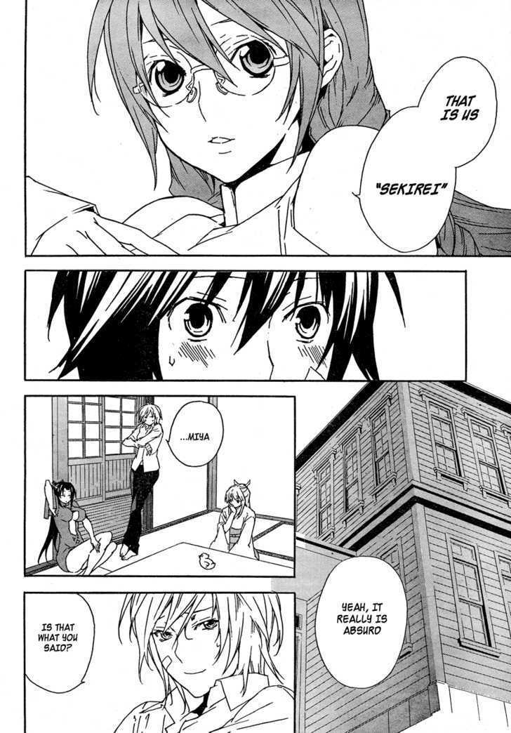 Sekirei Chapter 71 #9