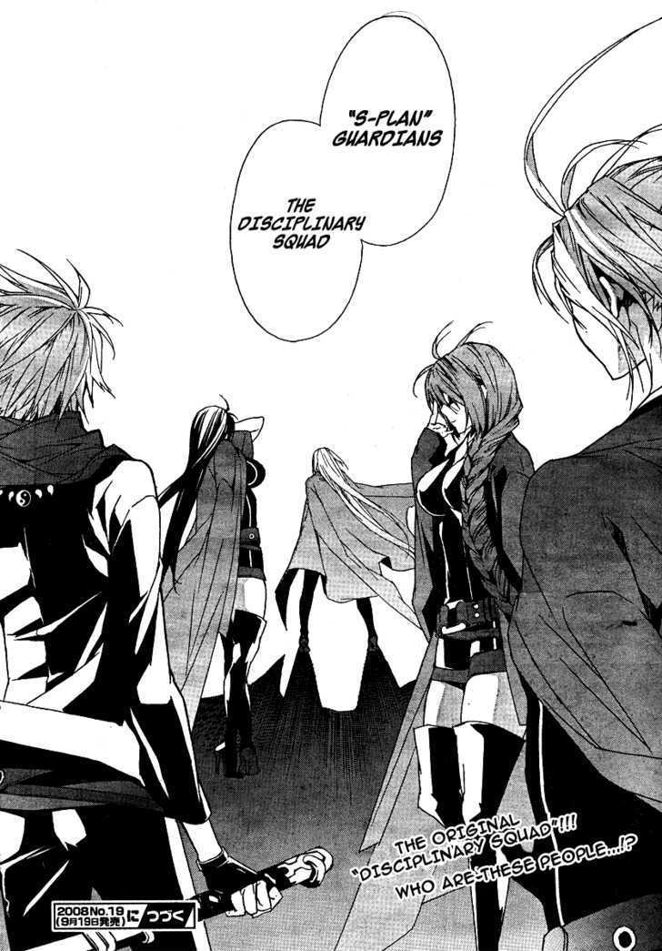 Sekirei Chapter 71 #17