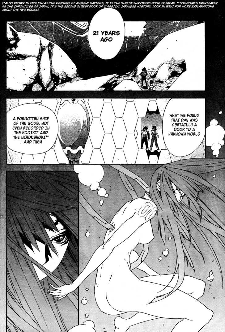 Sekirei Chapter 69 #5