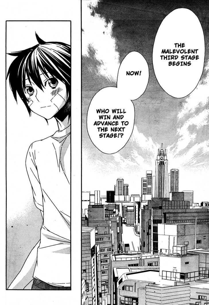 Sekirei Chapter 69 #7