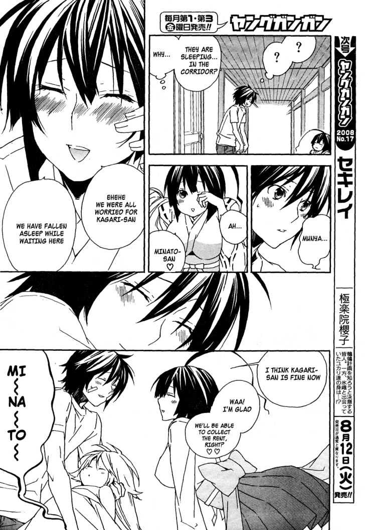 Sekirei Chapter 69 #9