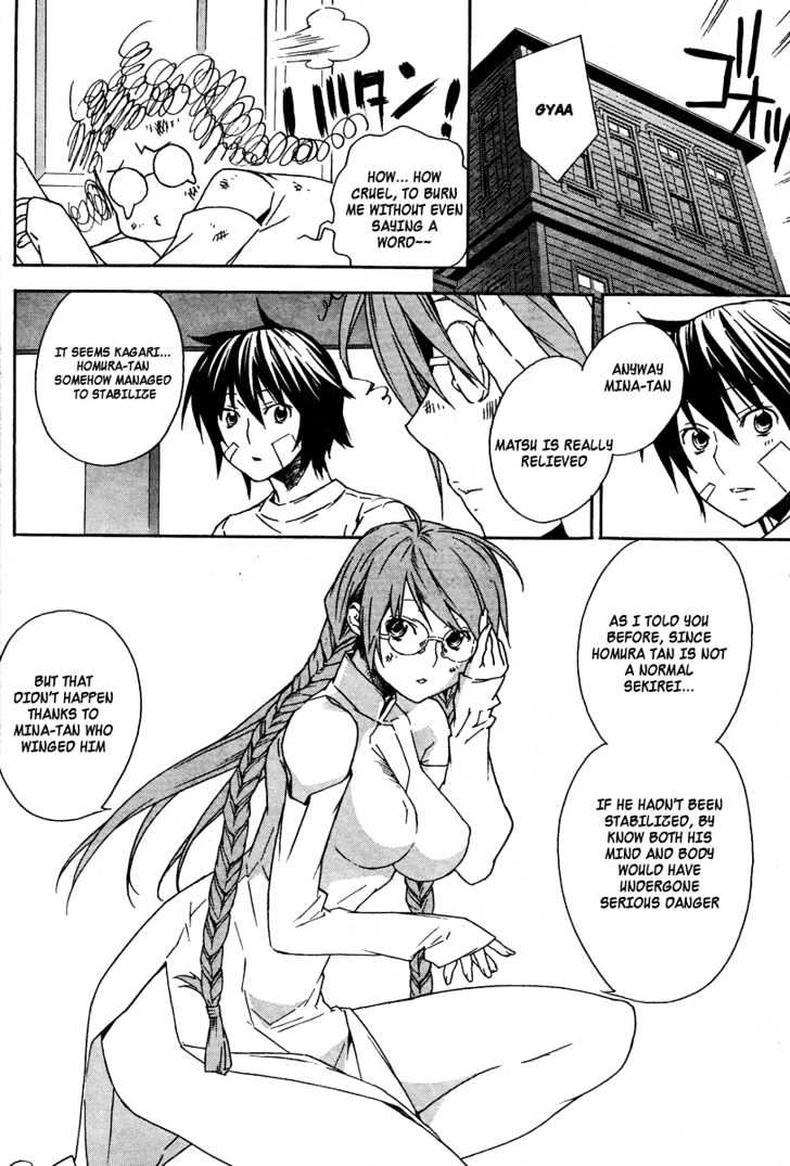 Sekirei Chapter 69 #11