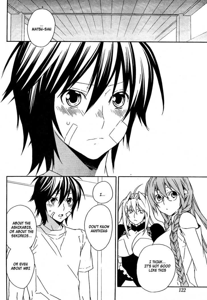 Sekirei Chapter 69 #13