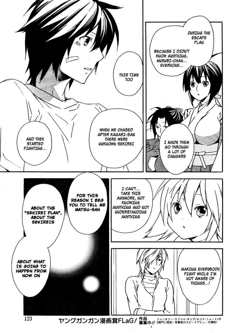 Sekirei Chapter 69 #14