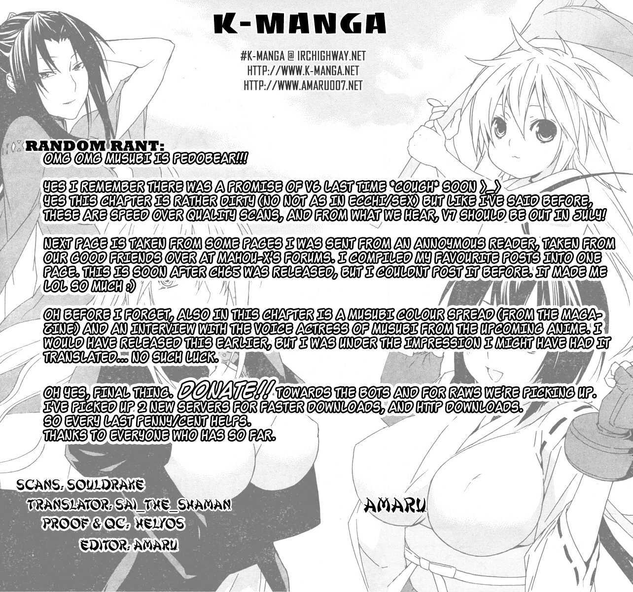 Sekirei Chapter 66 #1