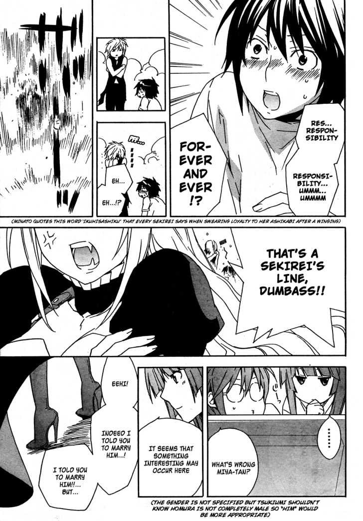 Sekirei Chapter 66 #11