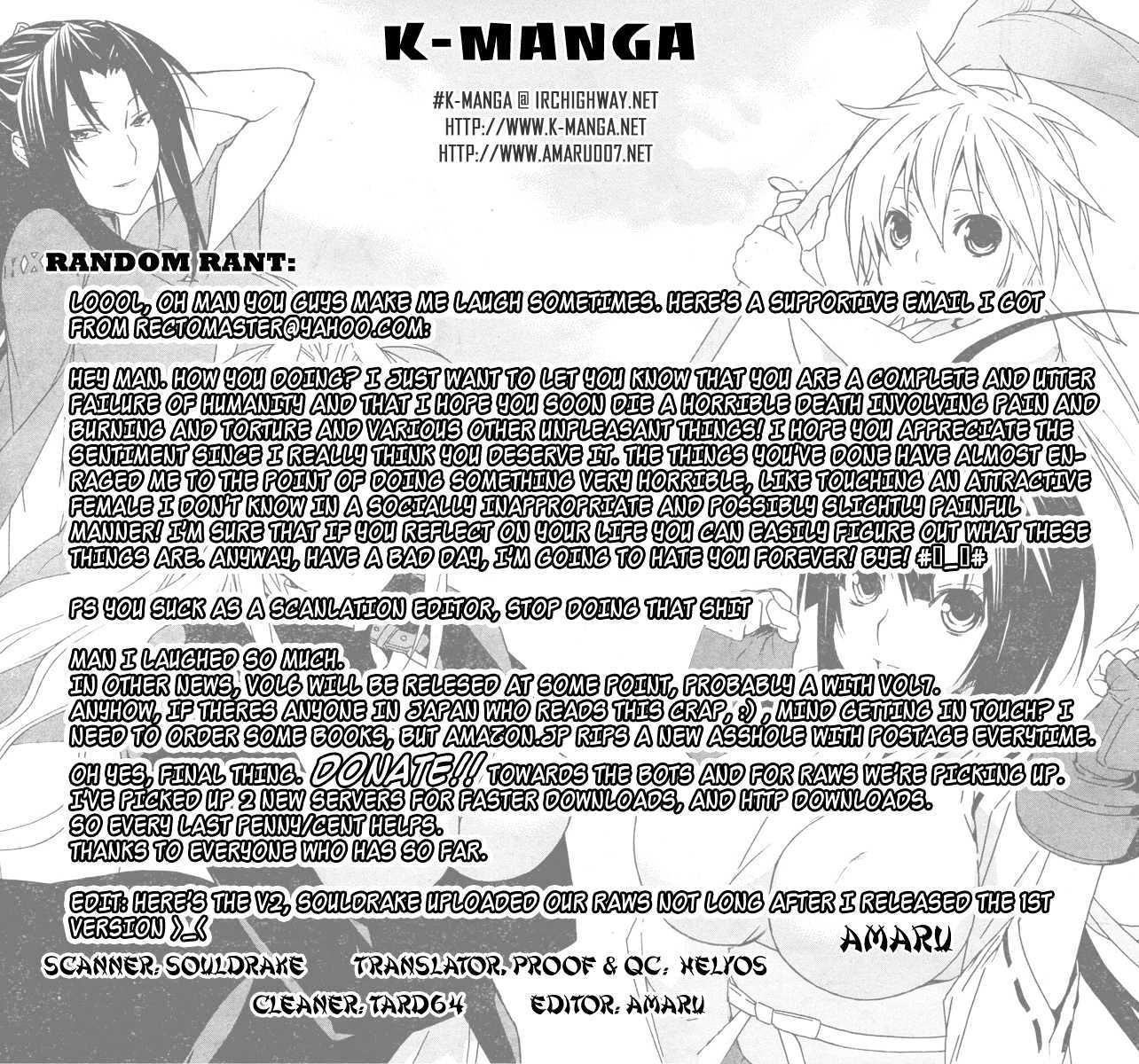 Sekirei Chapter 67 #1