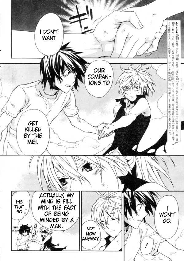 Sekirei Chapter 68 #4