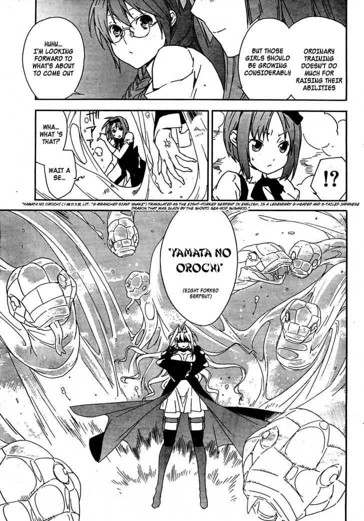 Sekirei Chapter 66 #13