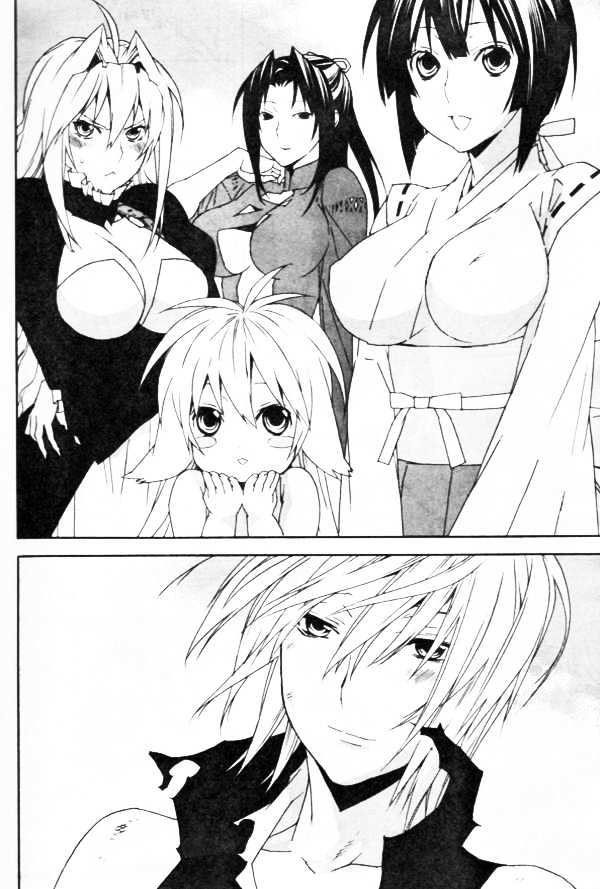 Sekirei Chapter 68 #6