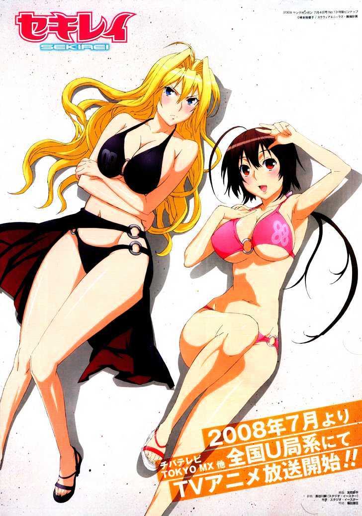 Sekirei Chapter 66 #17