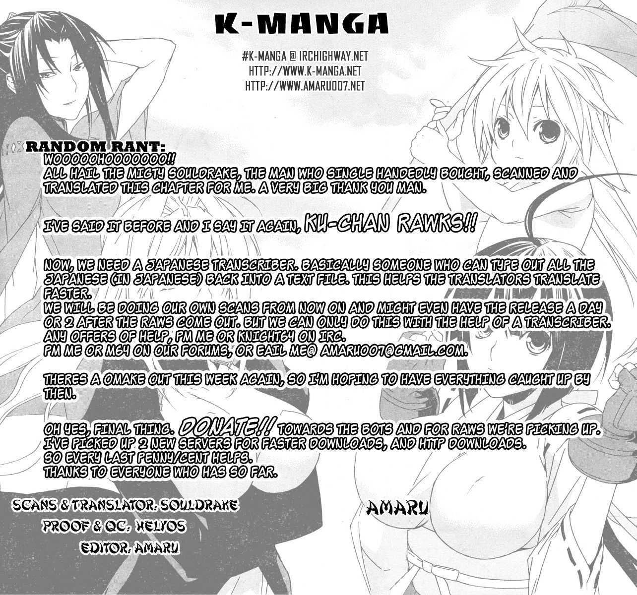 Sekirei Chapter 65 #1