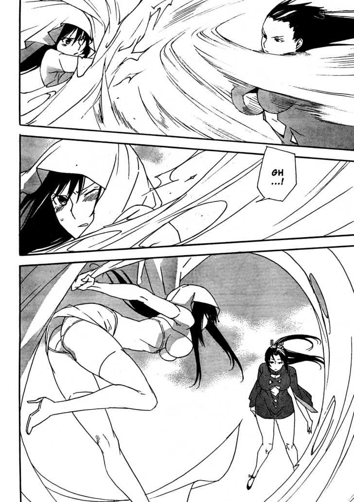 Sekirei Chapter 67 #12