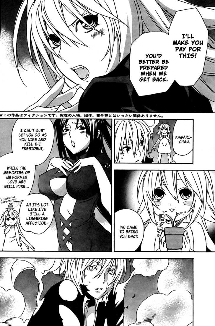 Sekirei Chapter 65 #5