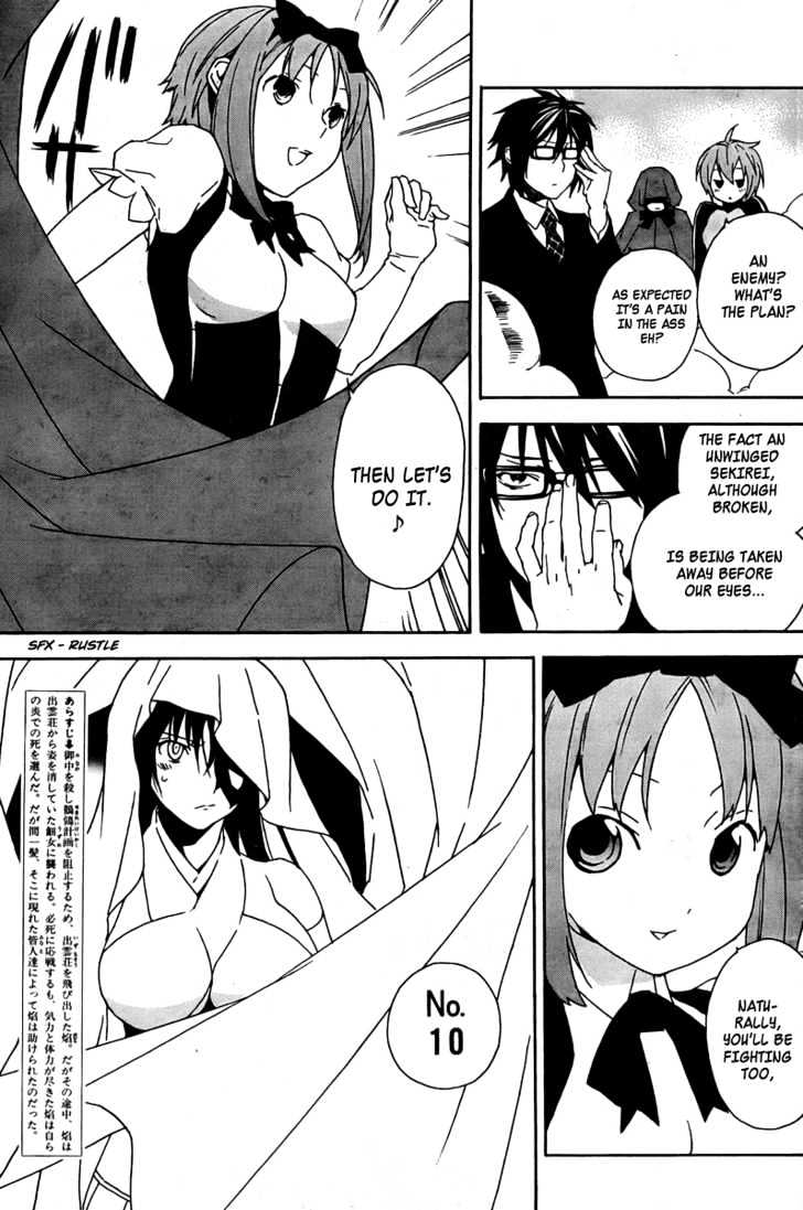 Sekirei Chapter 65 #6