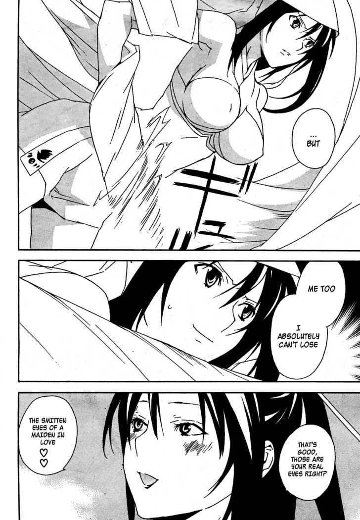 Sekirei Chapter 67 #14