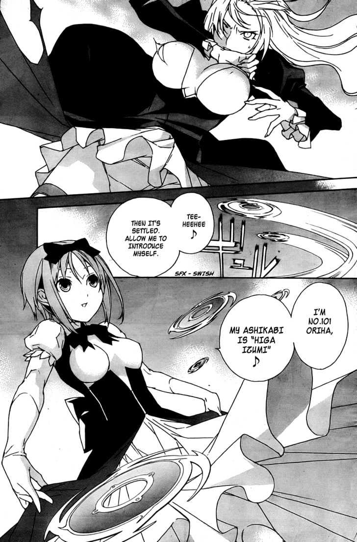 Sekirei Chapter 65 #8