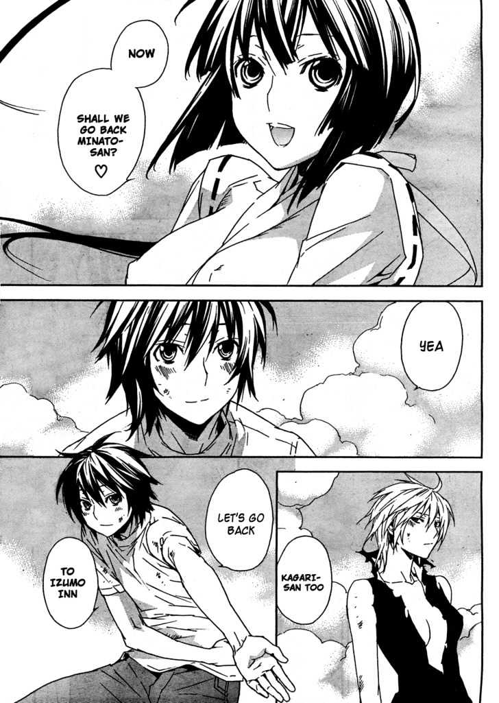 Sekirei Chapter 67 #18