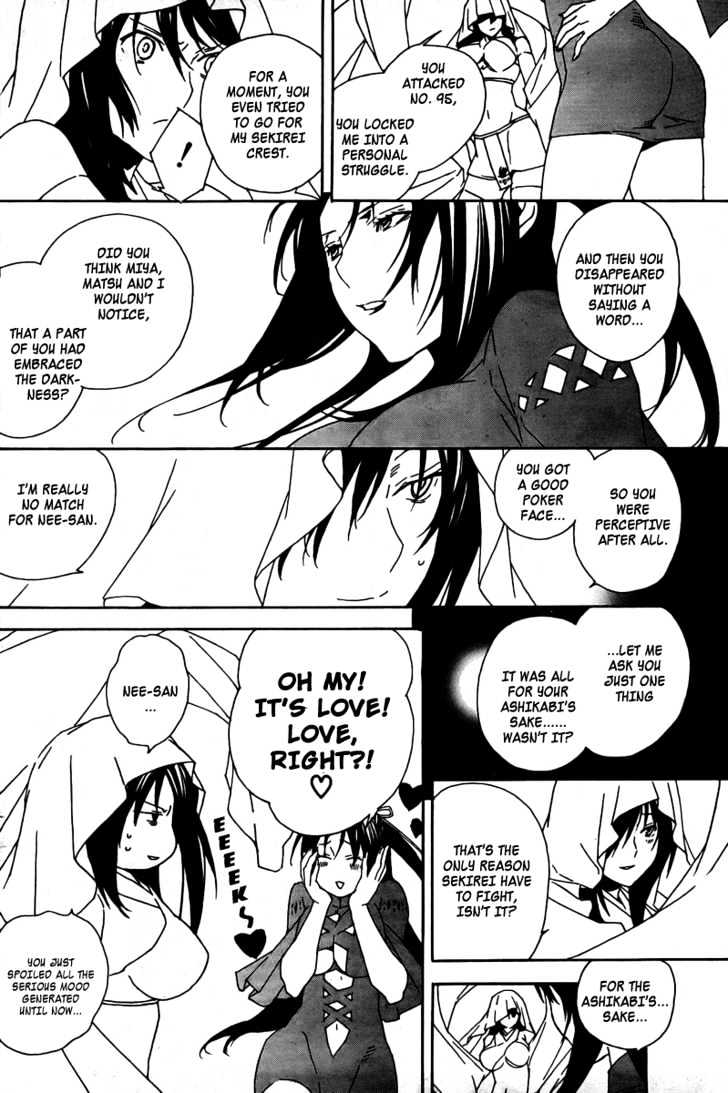 Sekirei Chapter 65 #11