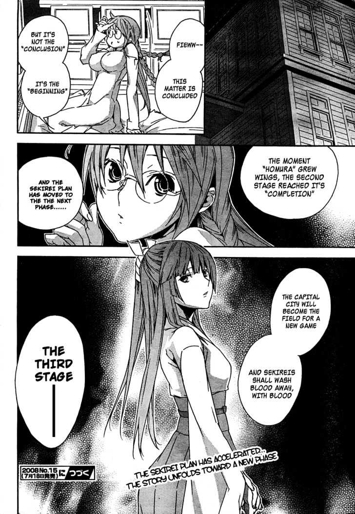 Sekirei Chapter 67 #20