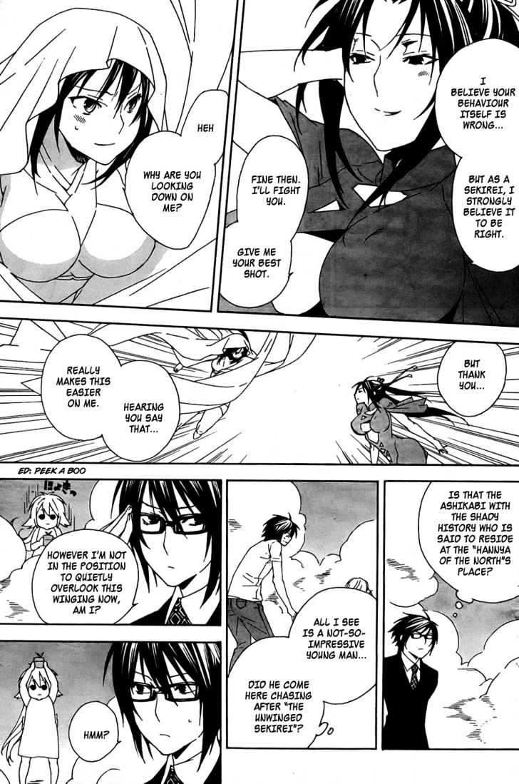 Sekirei Chapter 65 #12