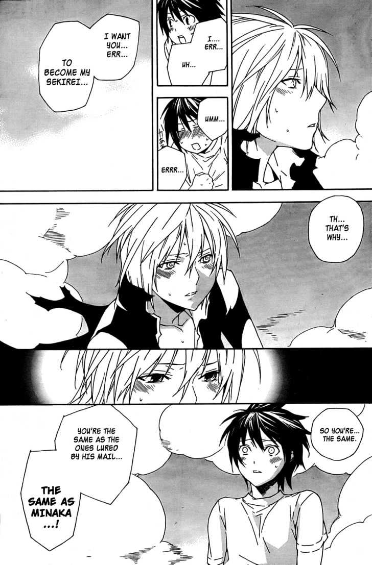 Sekirei Chapter 65 #14