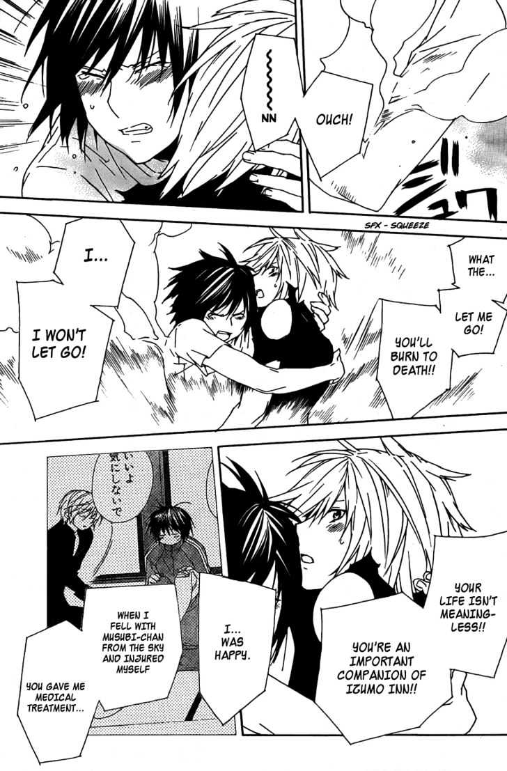 Sekirei Chapter 65 #18