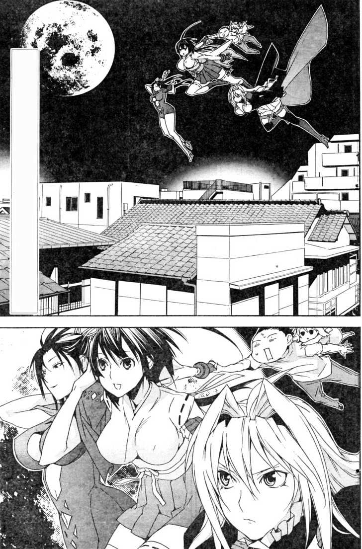 Sekirei Chapter 62 #3