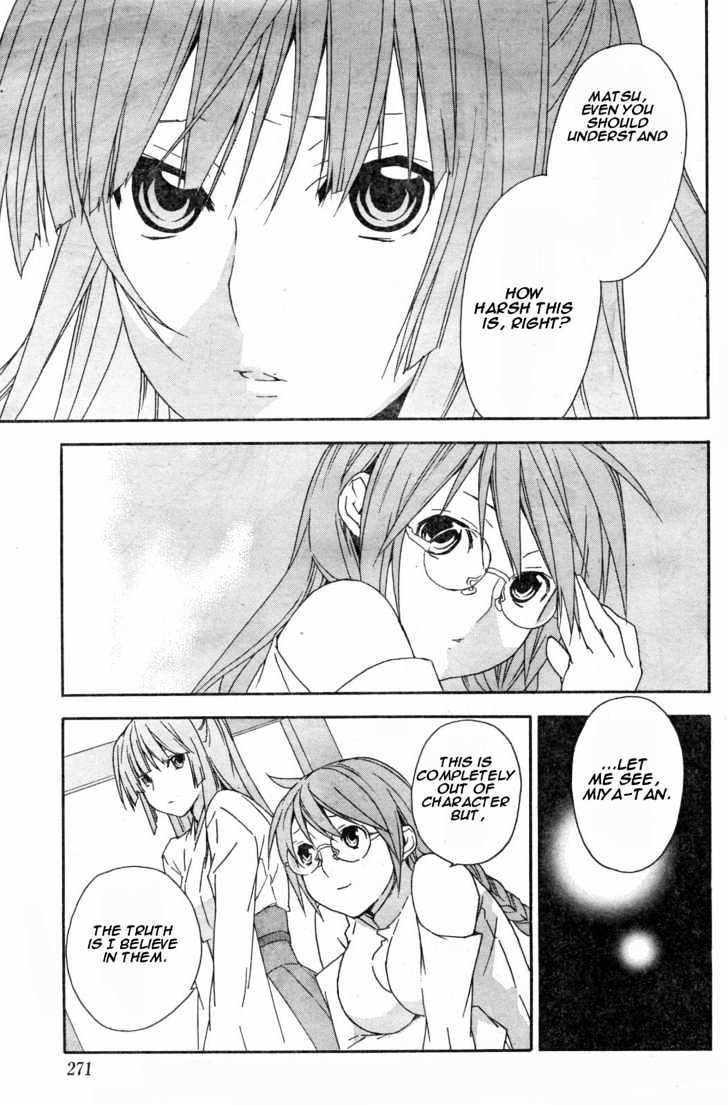 Sekirei Chapter 62 #7