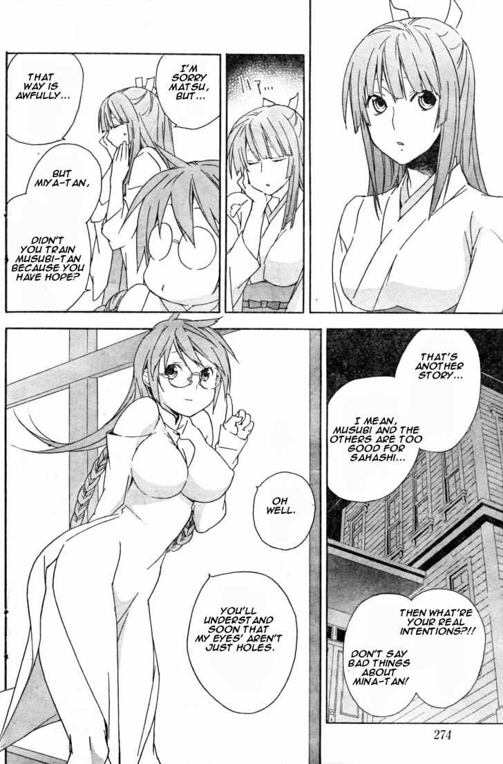 Sekirei Chapter 62 #9