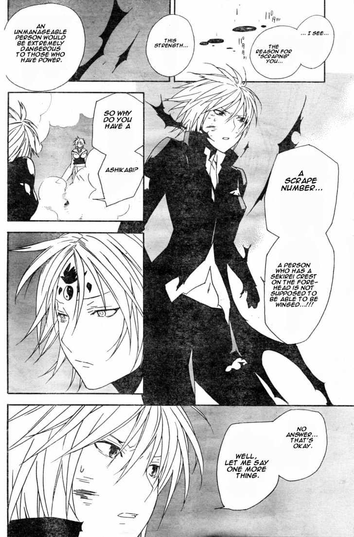 Sekirei Chapter 62 #15