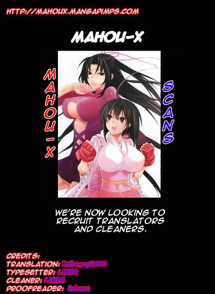 Sekirei Chapter 62 #20