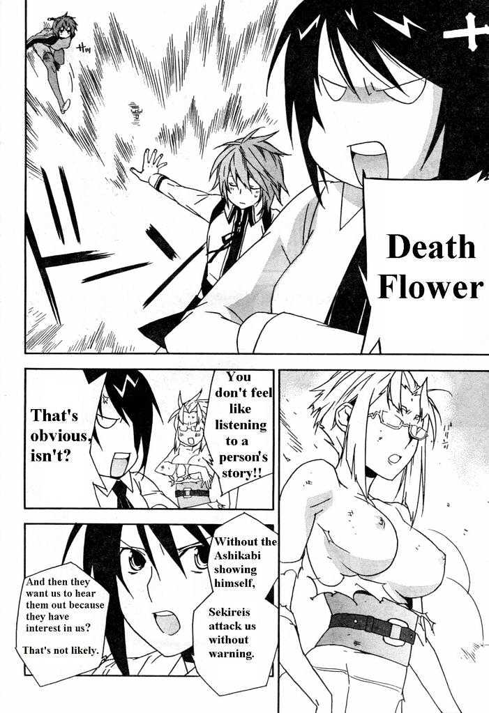 Sekirei Chapter 59 #6