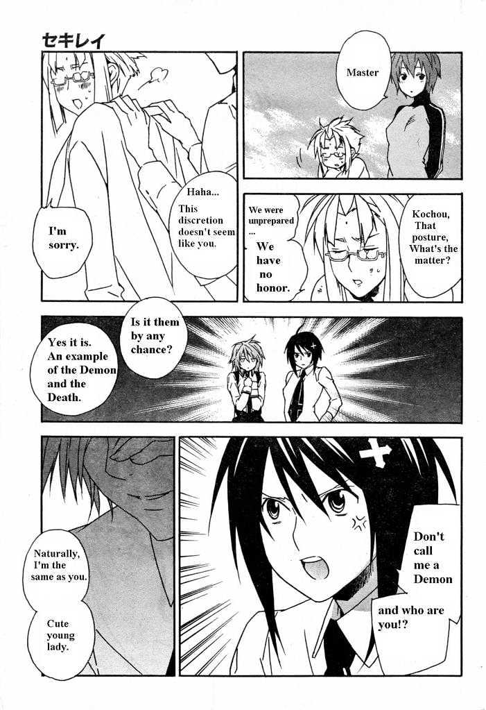 Sekirei Chapter 59 #9