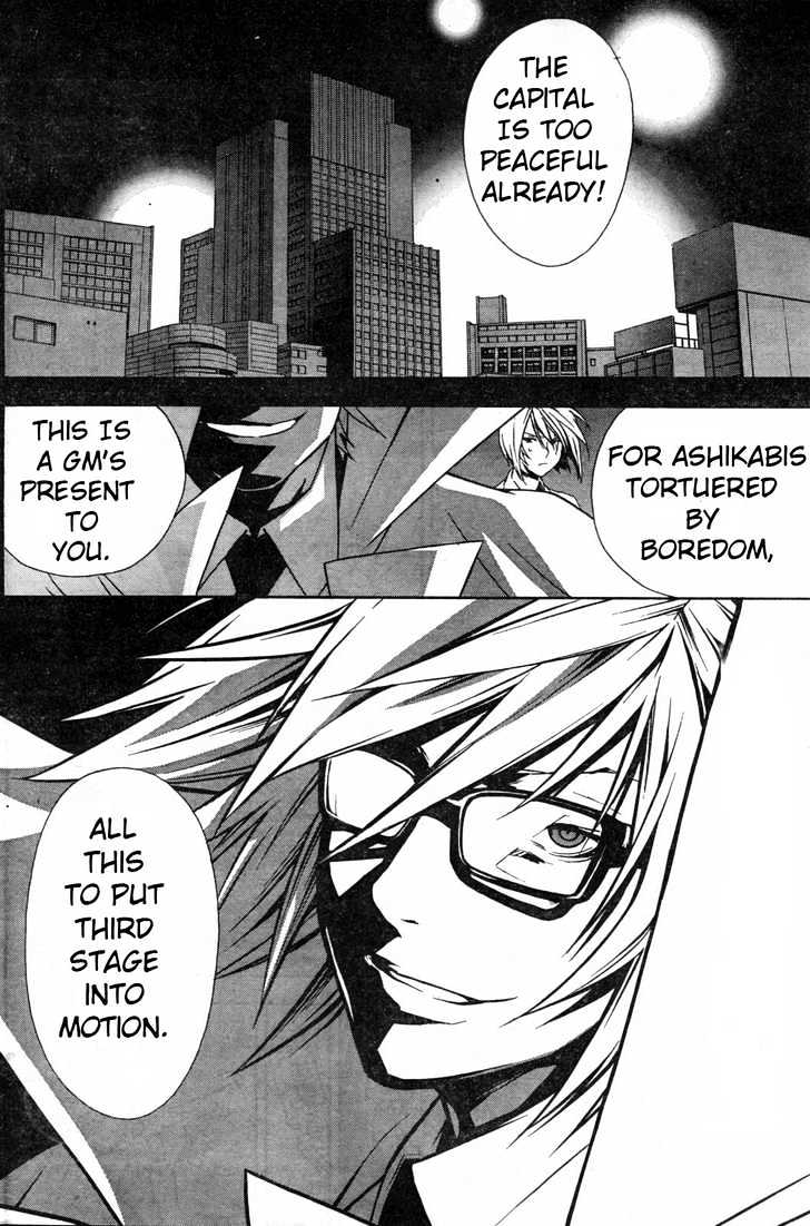 Sekirei Chapter 57 #5