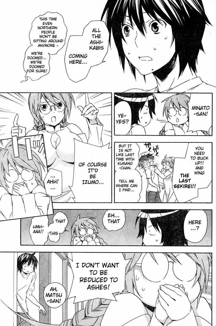 Sekirei Chapter 57 #8