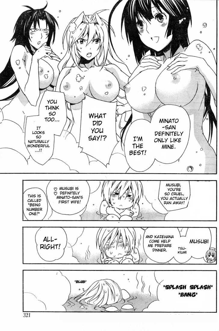 Sekirei Chapter 57 #12