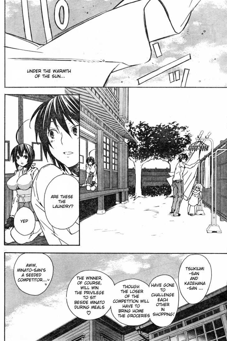 Sekirei Chapter 56 #2