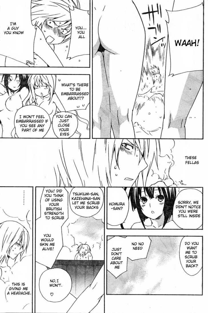 Sekirei Chapter 56 #11