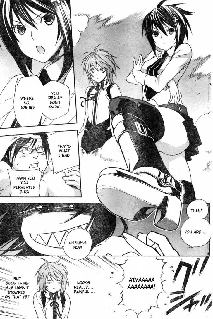 Sekirei Chapter 56 #17