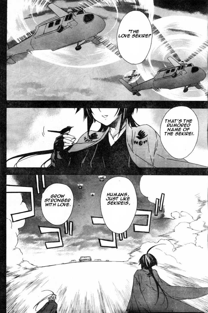 Sekirei Chapter 53 #2