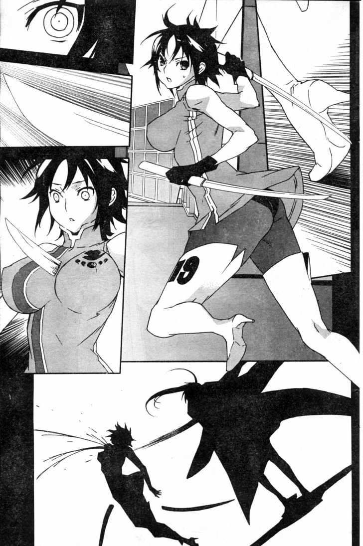 Sekirei Chapter 53 #15