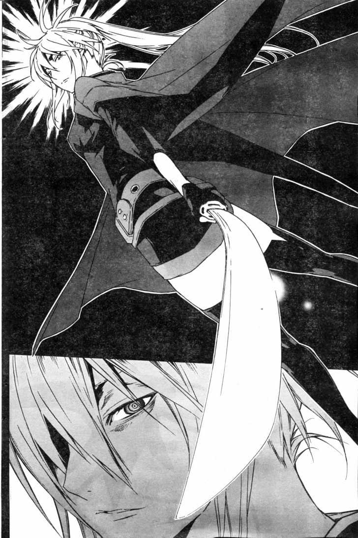 Sekirei Chapter 53 #16