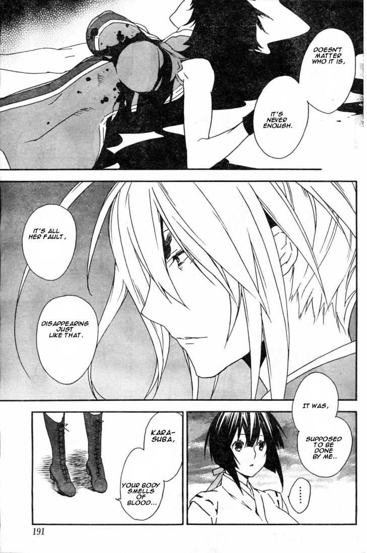 Sekirei Chapter 53 #17