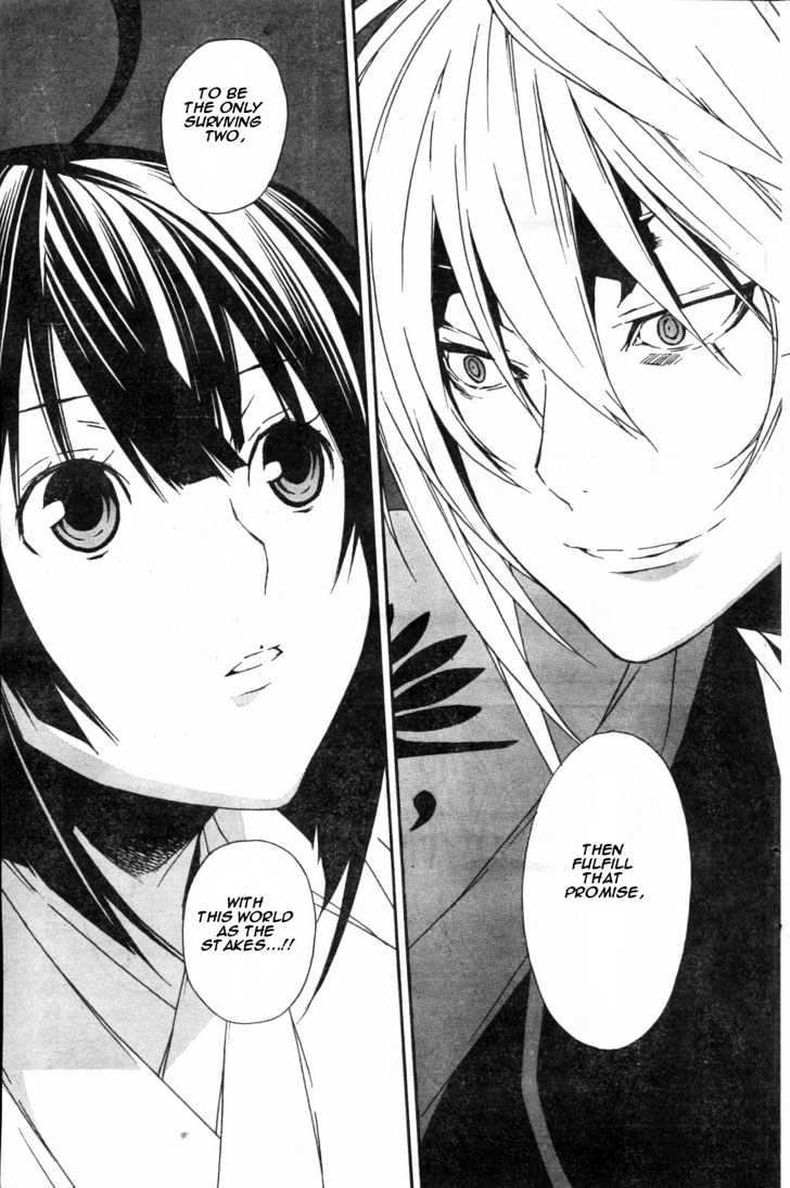 Sekirei Chapter 53 #19