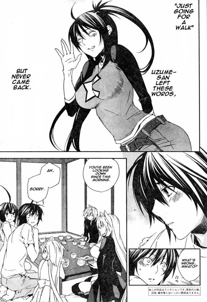 Sekirei Chapter 55 #3