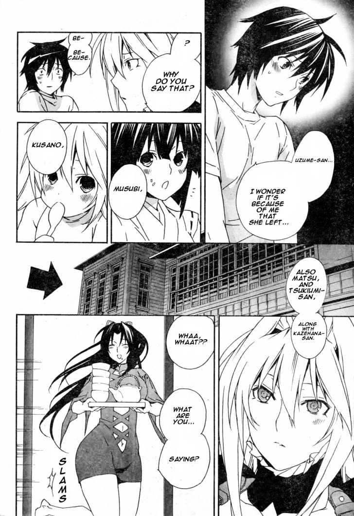 Sekirei Chapter 55 #4